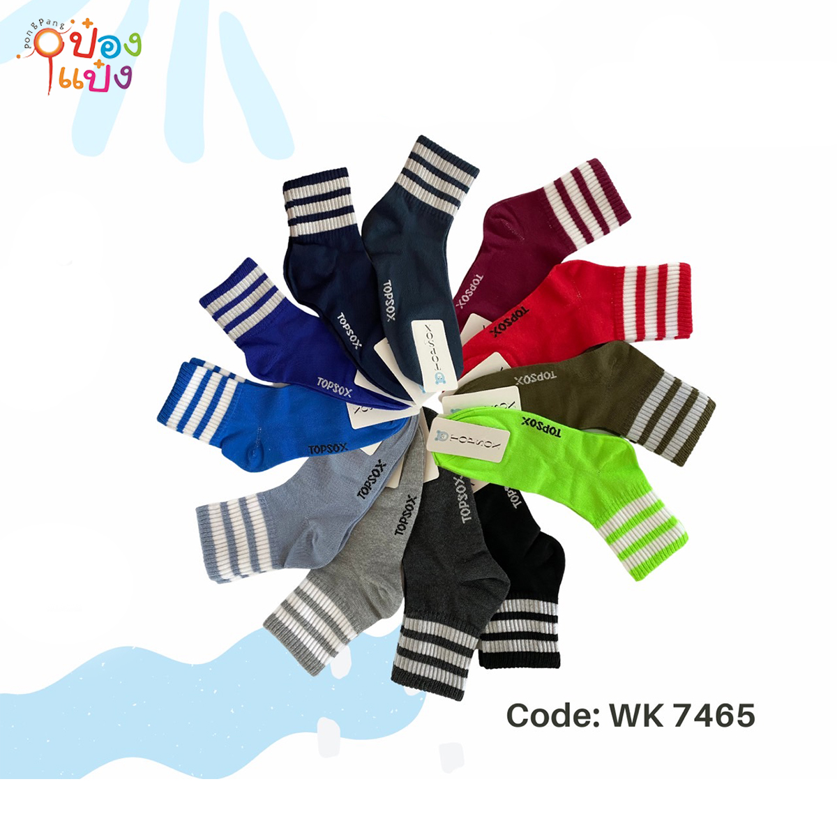ถุงเท้า WKL สีสด คาด3เส้น คละสี (1*12) WKL-C
