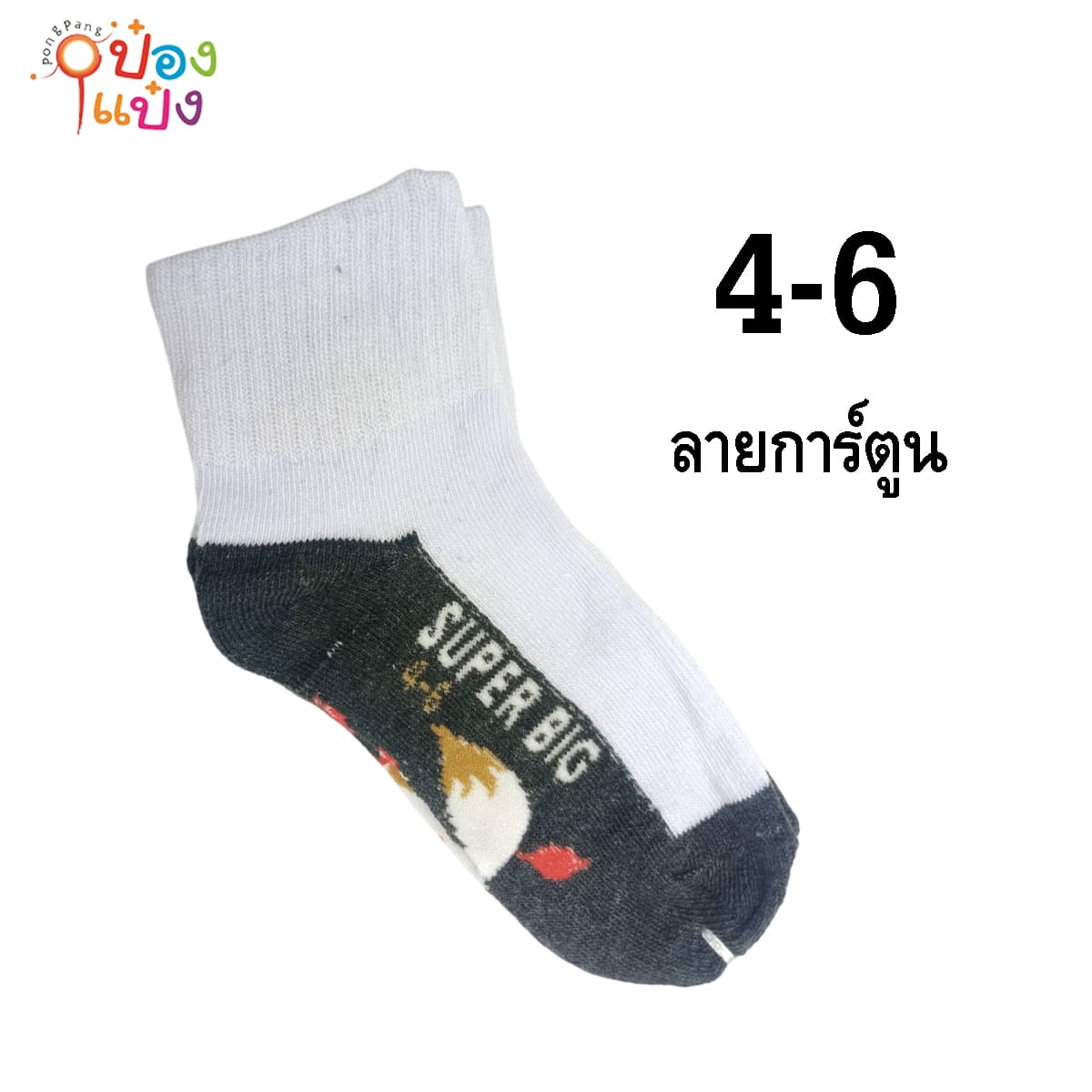 ถุงเท้า EK ขาว-เทา ไซต์ 4-6 ลายการ์ตูน แบบหนา (1*12)    NS-EK9-11