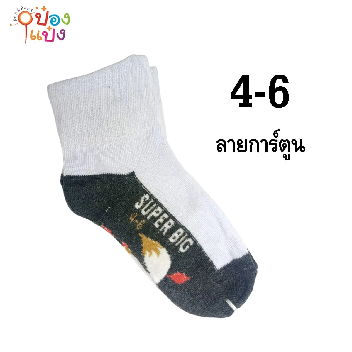 ถุงเท้า EK ขาว-เทา ไซต์ 4-6 ลายการ์ตูน แบบหนา (1*12)    NS-EK9-11