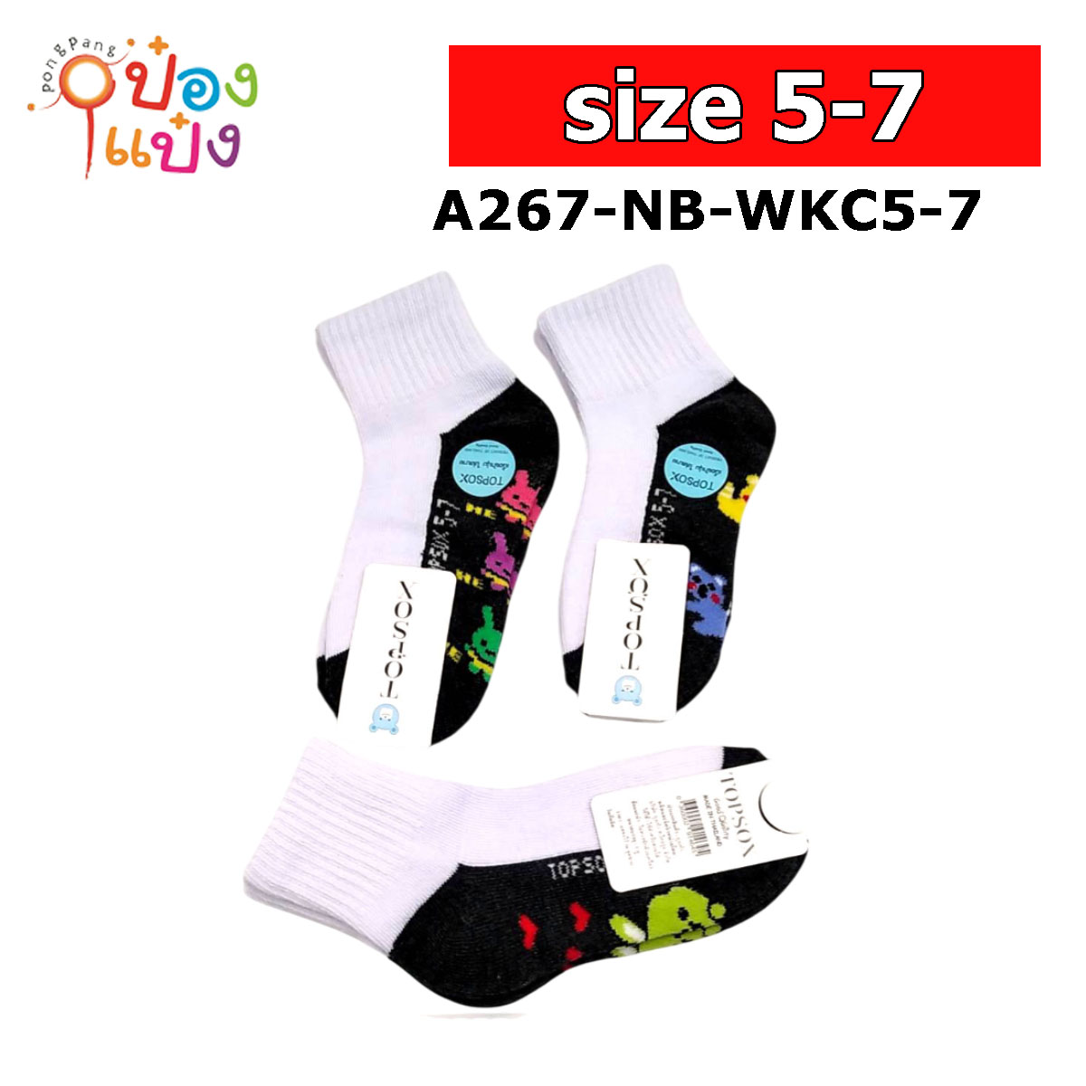 ถุงเท้า WK ขาว-เทา ไซต์ 5-7  ลายการ์ตูน แบบหนา (1*12)