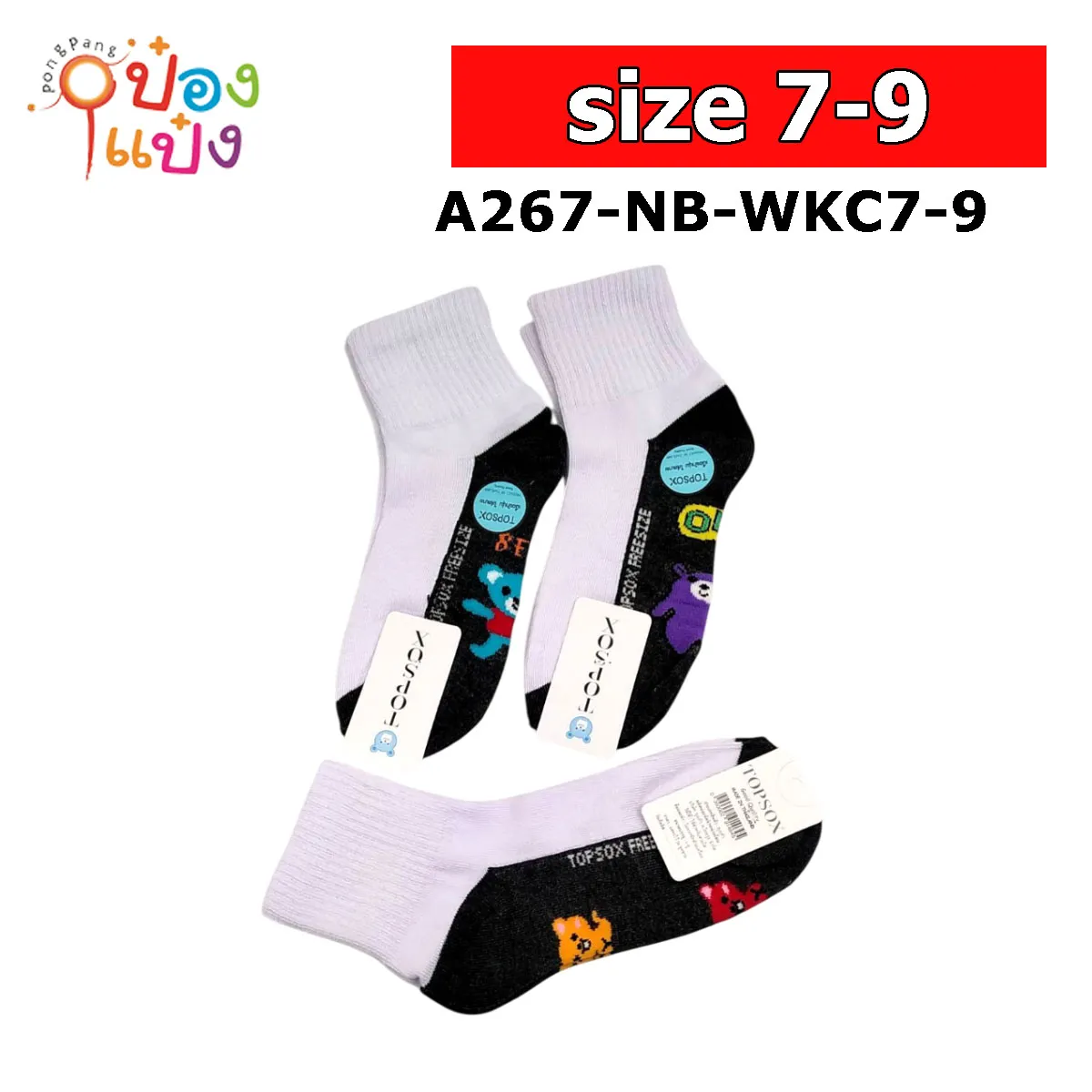 ถุงเท้า WK ขาว-เทา ไซต์ 7-9 ลายการ์ตูน แบบหนา 40g  (1*12) 