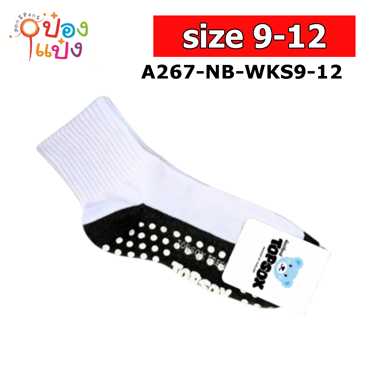 ถุงเท้า WK ข้อกลาง Free size ขาวพื้นเทากันลื่น ท็อปซ็อกส์  (1*12)