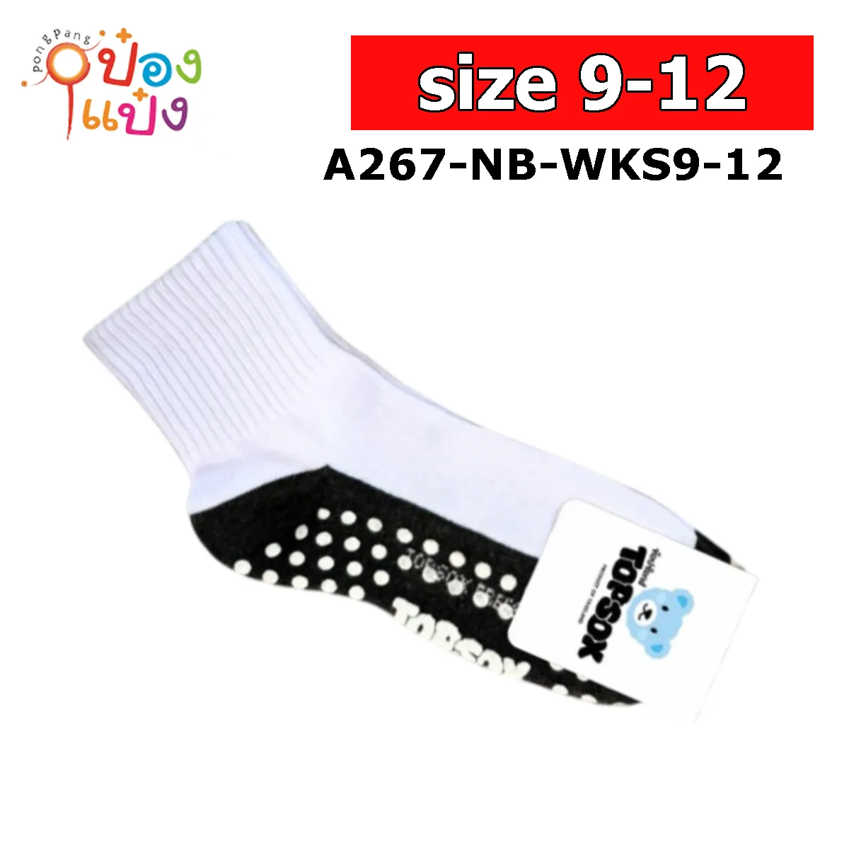 ถุงเท้า WK ข้อกลาง Free size ขาวพื้นเทากันลื่น ท็อปซ็อกส์  (1*12)