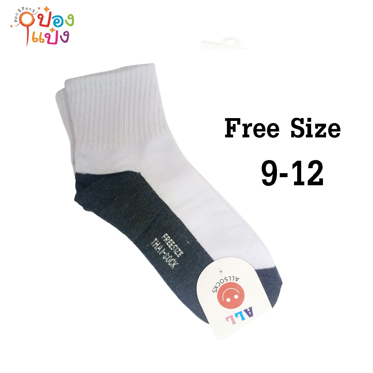 ถุงเท้า WK ขาว-เทา ไซต์ 9-12 (ฟรีไซต์) แบบหนา (1*12)  NS-J2-24  สินค้า 10 บาท J5-22E