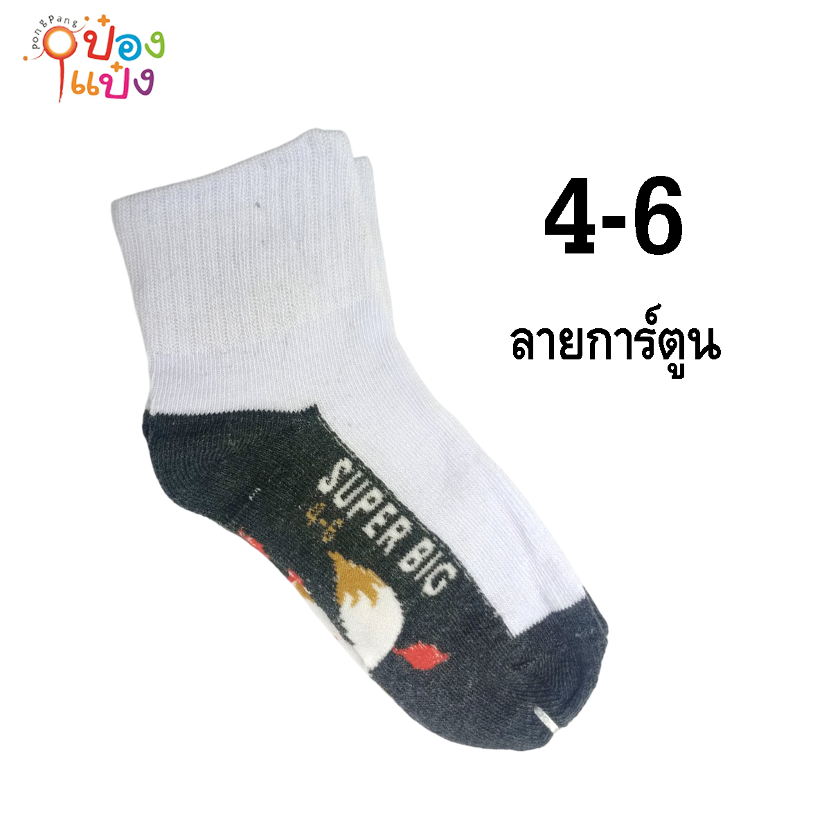 ถุงเท้า EK ขาว-เทา ไซต์ 4-6 ลายการ์ตูน แบบหนา (1*12)  NB-WK4-6WC