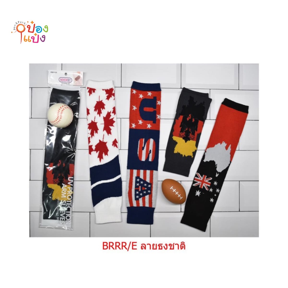 ปลอกแขน ลายธงชาติ ผ้ายืด (1*12)  NB-BRRR-E