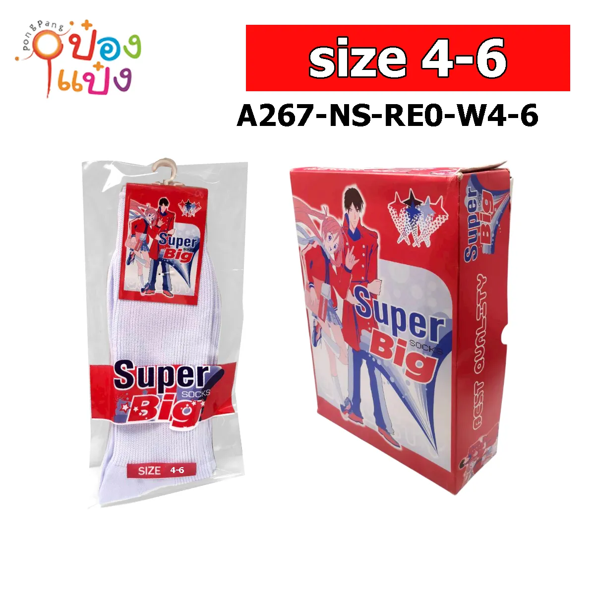 ถุงเท้าไนล่อน ข้อยาว สีขาว ไซส์  4-6 Super Big 1*120  REO-000