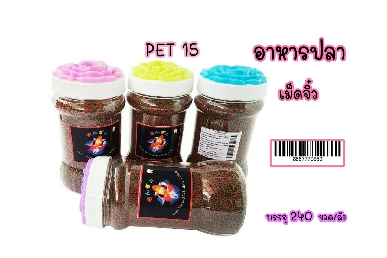อาหารปลา เม็ดจิ๋ว (1*12)