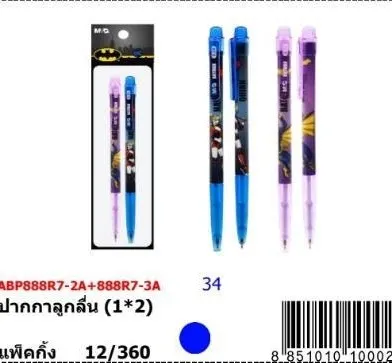 ปากกาลูกลื่น One Piece สีน้ำเงิน 0.5mm. 1x2  (1*12)