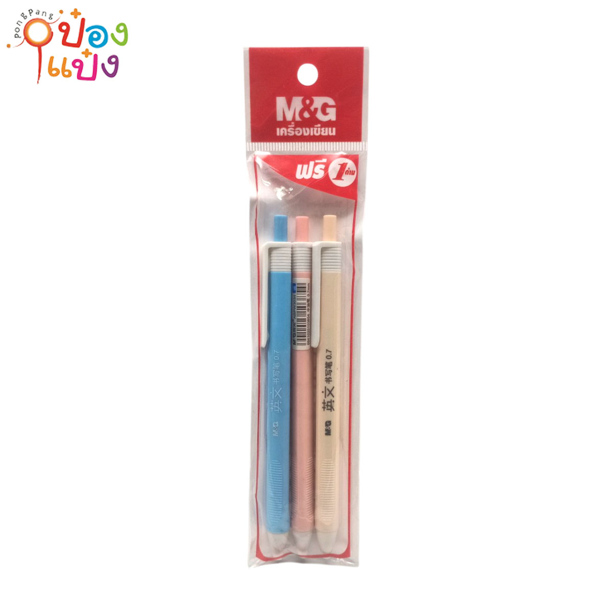 ปากกาลูกลื่นสีนำเงิน 3แท่ง 0.7mm. 1*12