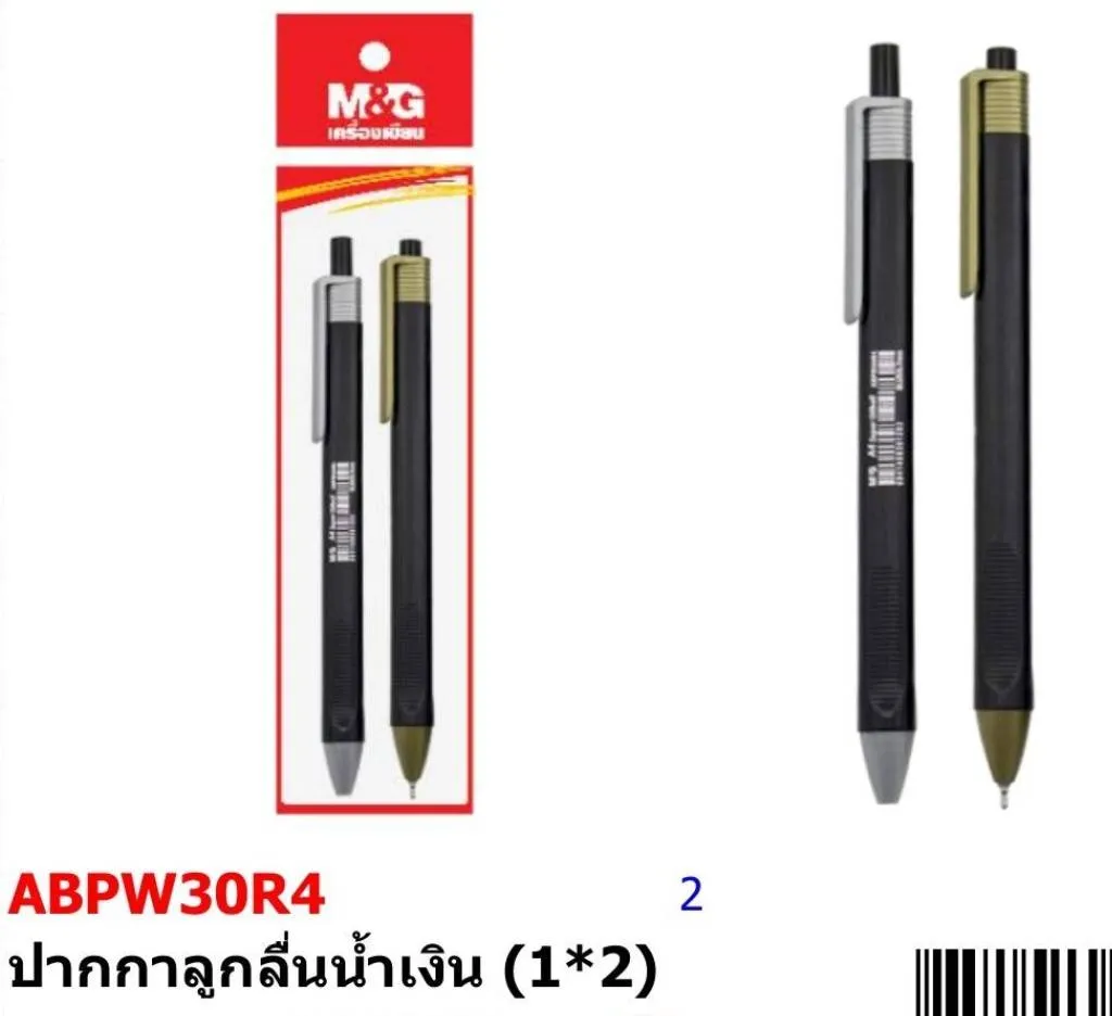 ปากกา ลูกลื่น น้ำเงิน 1x2 รายการที่8
