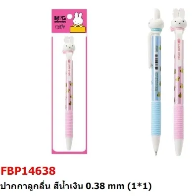 ปากกาลูกลื่นแบบกด 0.38mm หัวmiffy 1*12
