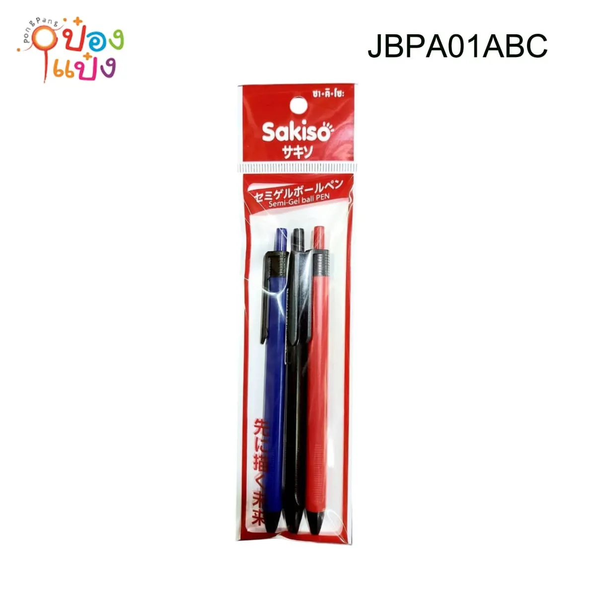 ปากกาลูกลื่นหมึก น้ำเงิน+แดง+ดำ 1 ชิ้น 0.5mm. แพ็ค 1x3 (1*12) MG-ABPW3079A