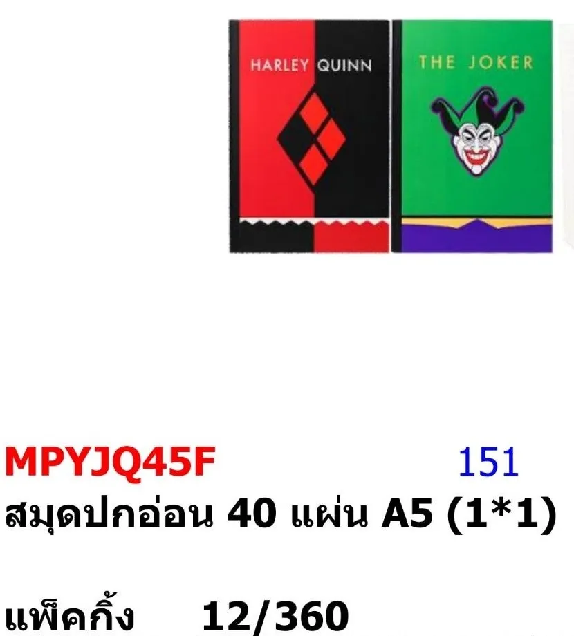สมุดปกอ่อน 40แผ่น A5 ลาย bug bunny  (1*12)