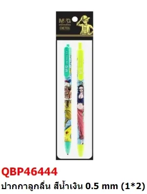 ปากกาลูกลื่นแบบกด 0.5mm 1x2 One Piece 1*12