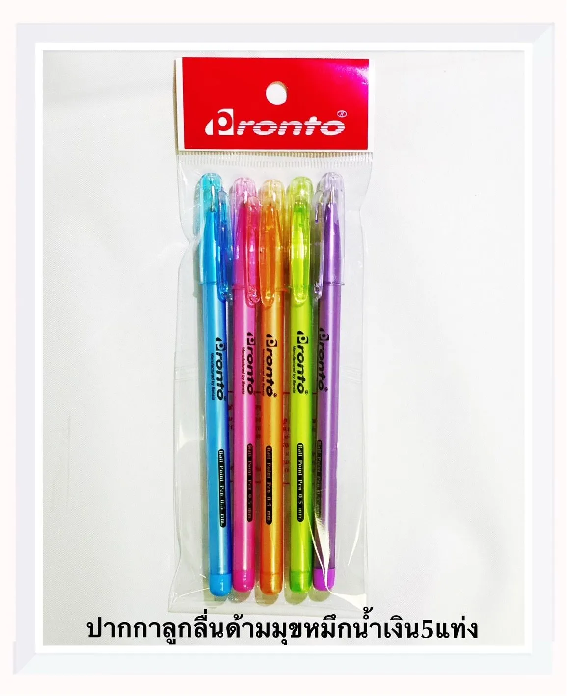 ปากกาลูกลื่น Pronto หมึกน้ำเงิน ด้ามมุก1x5 1*360