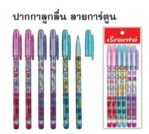 ปากกาลูกลื่น Pronto ลายการ์ตูน1x6 1*360