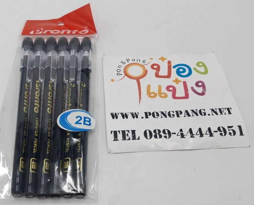 ดินสอต่อไส้(2B)Pronto หัวยางลบแท่งสีดำ 1x6 1*360