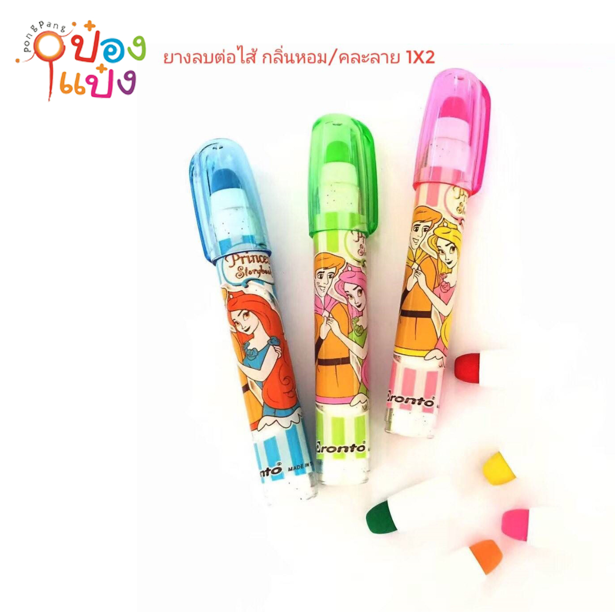 ยางลบต่อไส้Pronto กลิ่นผลไม้ 1x2แท่ง 1*360