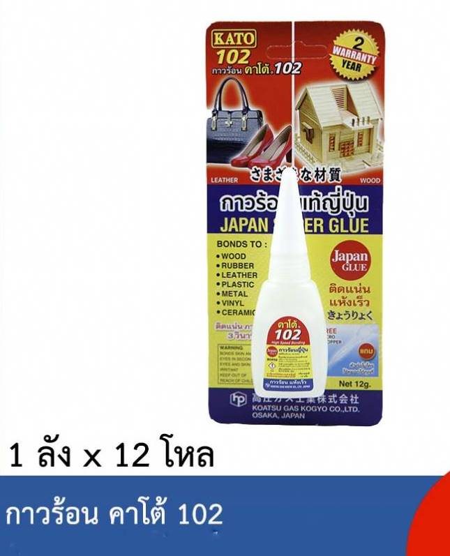 กาวร้อน คาโต้ 102 แพ็ด  1*288