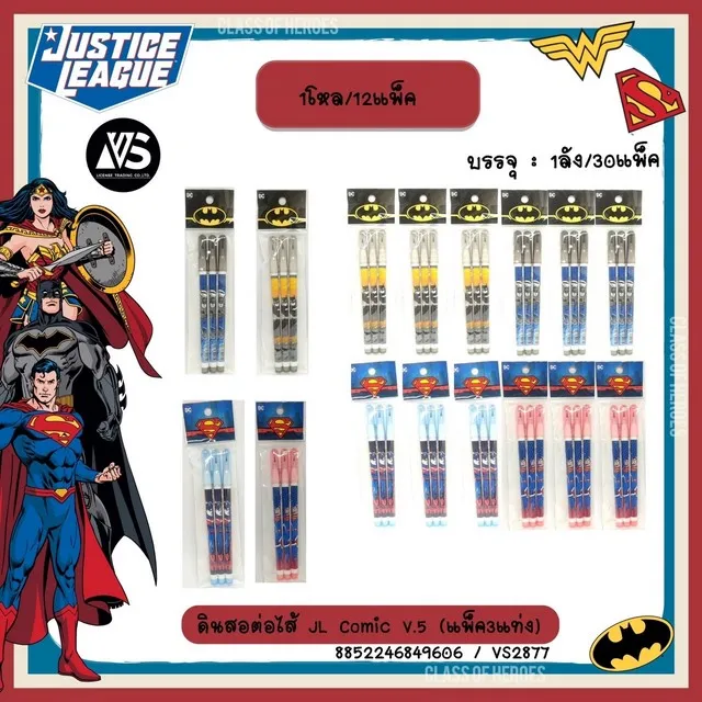 ดินสอต่อไส้HB ปลอกกลม Batman  1x3แท่ง 1*12   ลิขสิทธ์ถูกต้อง