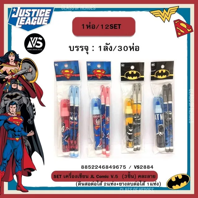 ดินสอต่อไส้2 HB ปลอกกลม 2 แท่ง+ยางลบต่อไส้ Batman คละลาย 1*12   ลิขสิทธ์ถูกต้อง