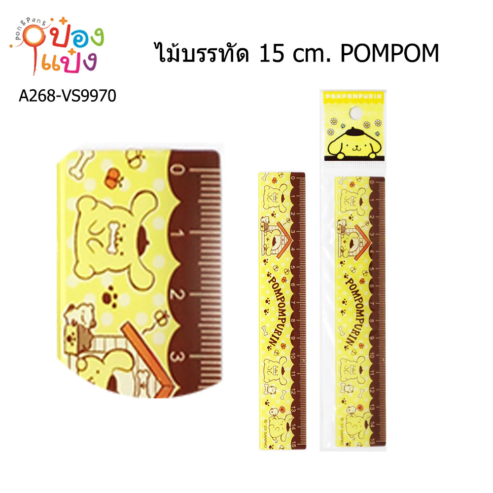 ไม้บรรทัด 15 cm. POMPOM คละลาย 1*12 VS3997 VS9611 VS9628