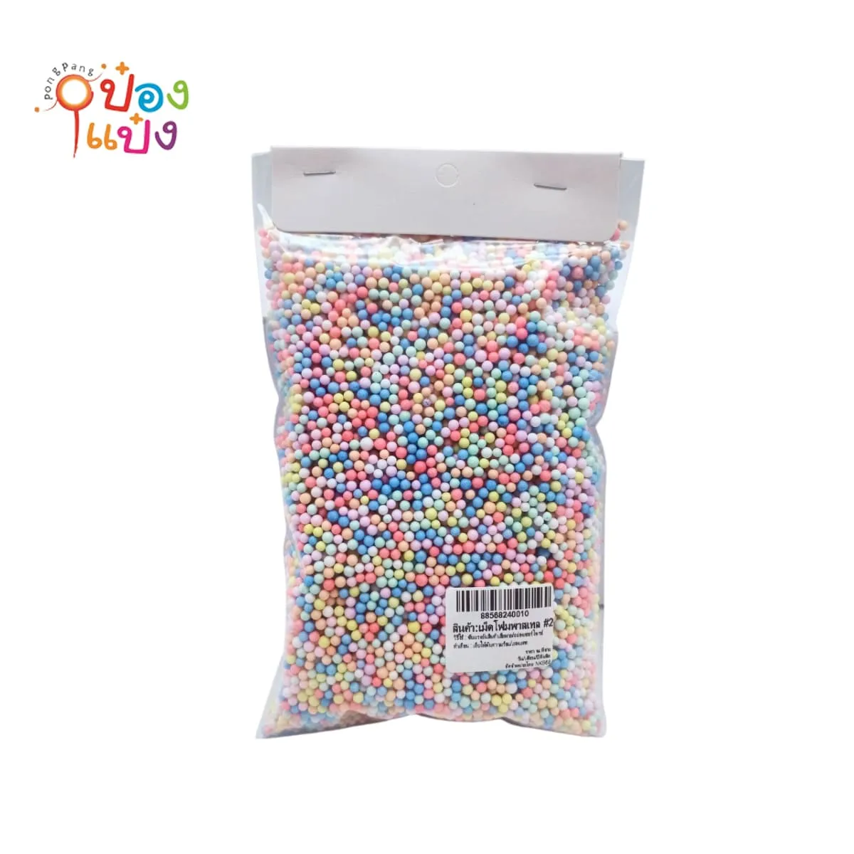 เม็ดโฟมเล็ก ชุด เบอร์2 คละสีพาสเทล  (1*240)  SK-0370