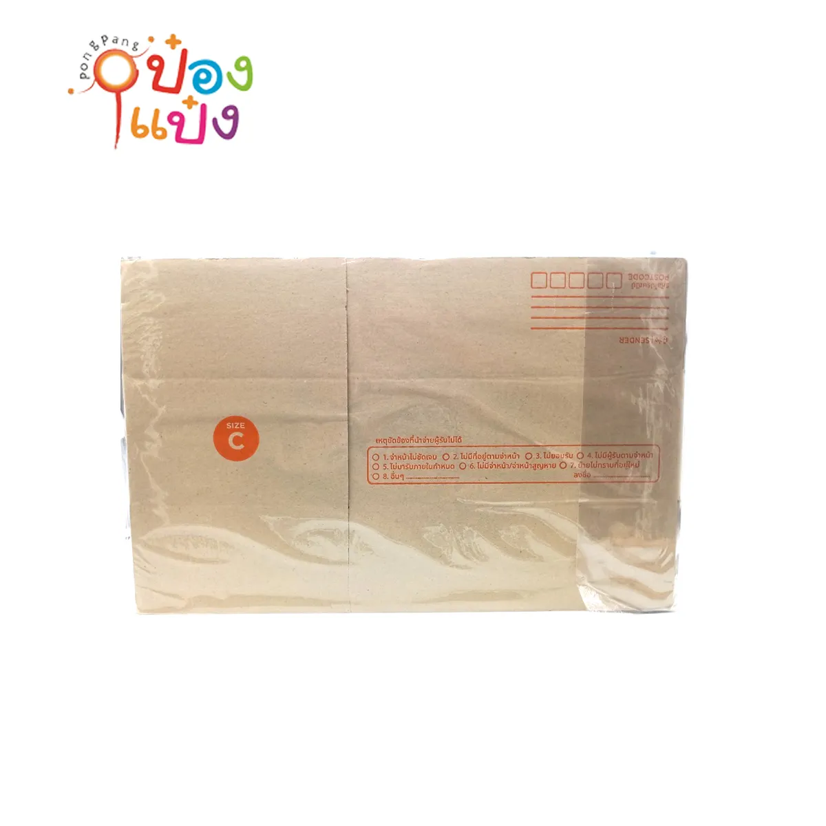 กล่องไปรษณีย์ไซค์C แพ็ค1x2 30x20x11cm. BD (1*192)