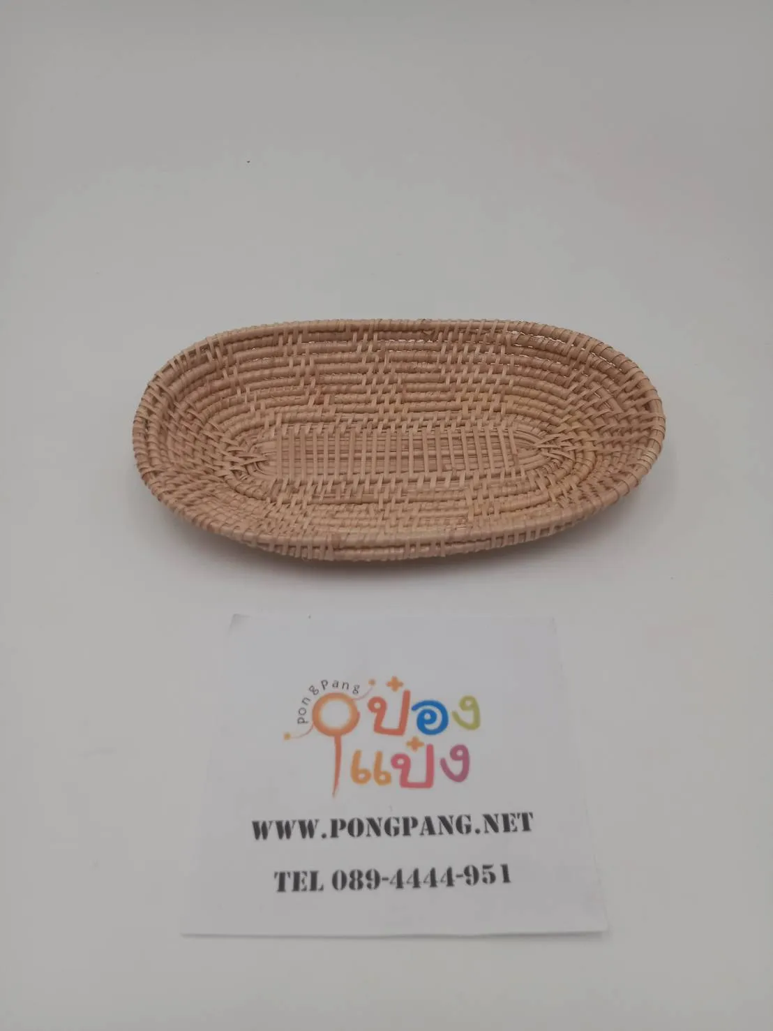 ถาดสานทรงเขมร วงรี 11x19cm
