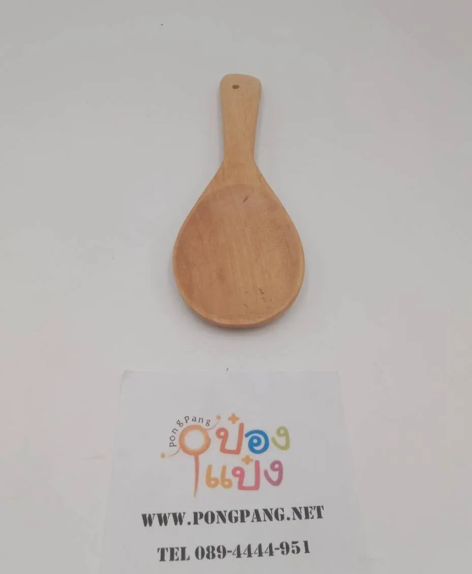 ทัพพีไม้ 22cm 