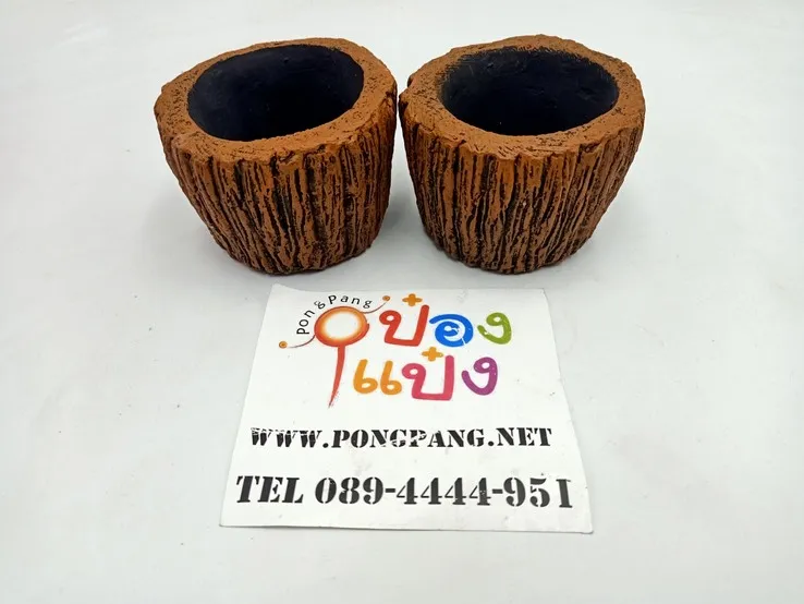 กระถางต้นไม้ปูน ลายไม้ คละแบบ (1*12)