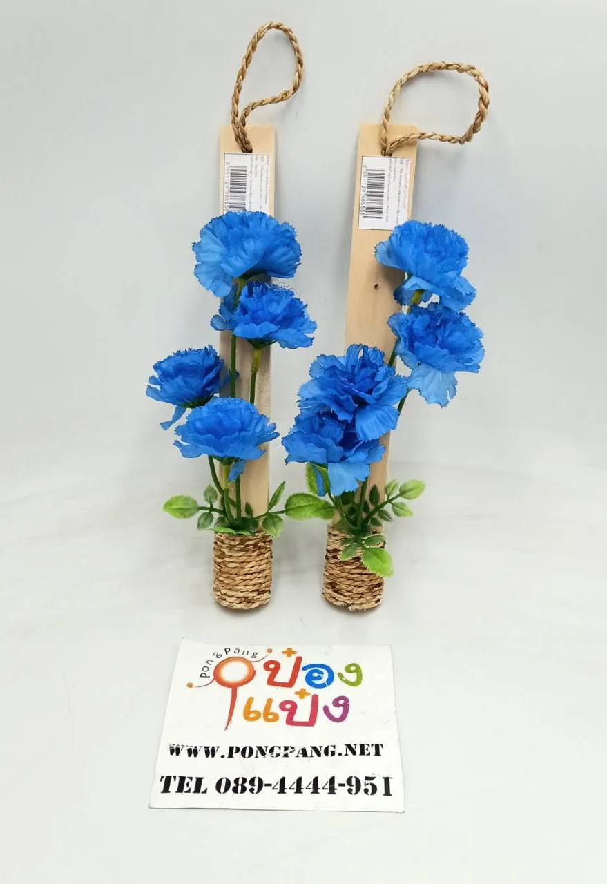 ดอกไม้ปลอม แบบแขวน ดอกคาร์เนชั่น (1*12) KS0388