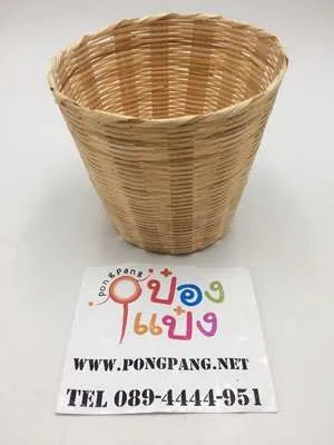 กระบอกไม้ไผ่สานปากกว้าง ขนาด 13x12 cm.