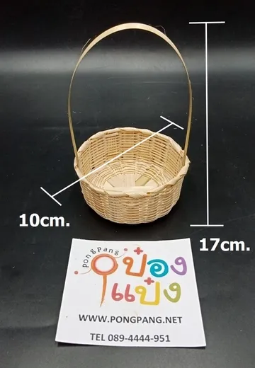 ตะกร้าสานกลมหูหิ้วยาว 10x17cm. 1*12