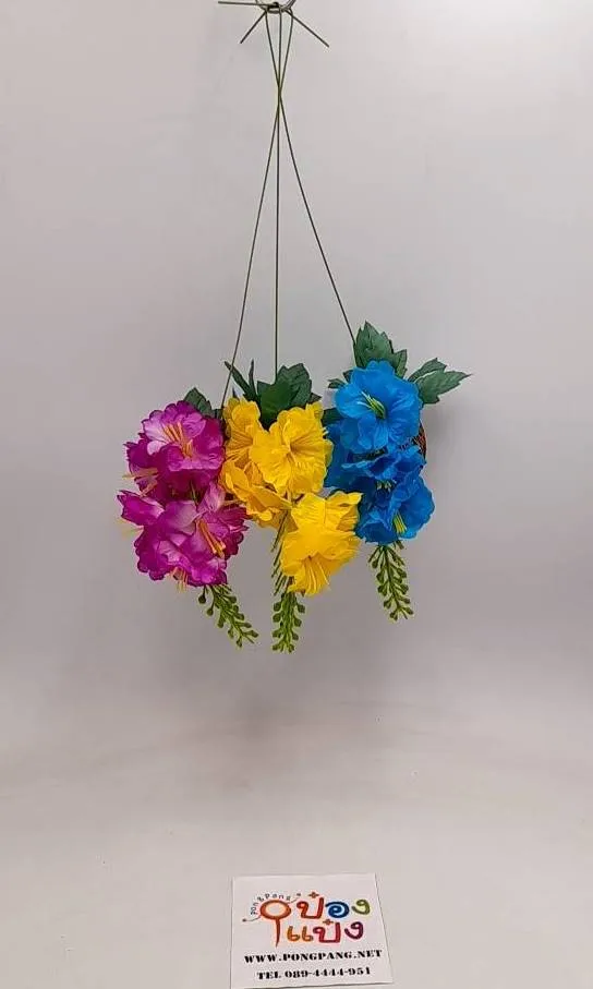 ดอกไม้ปลอม ตีนเป็ดแบบแขวน ดอกชบา คละสี 1*12