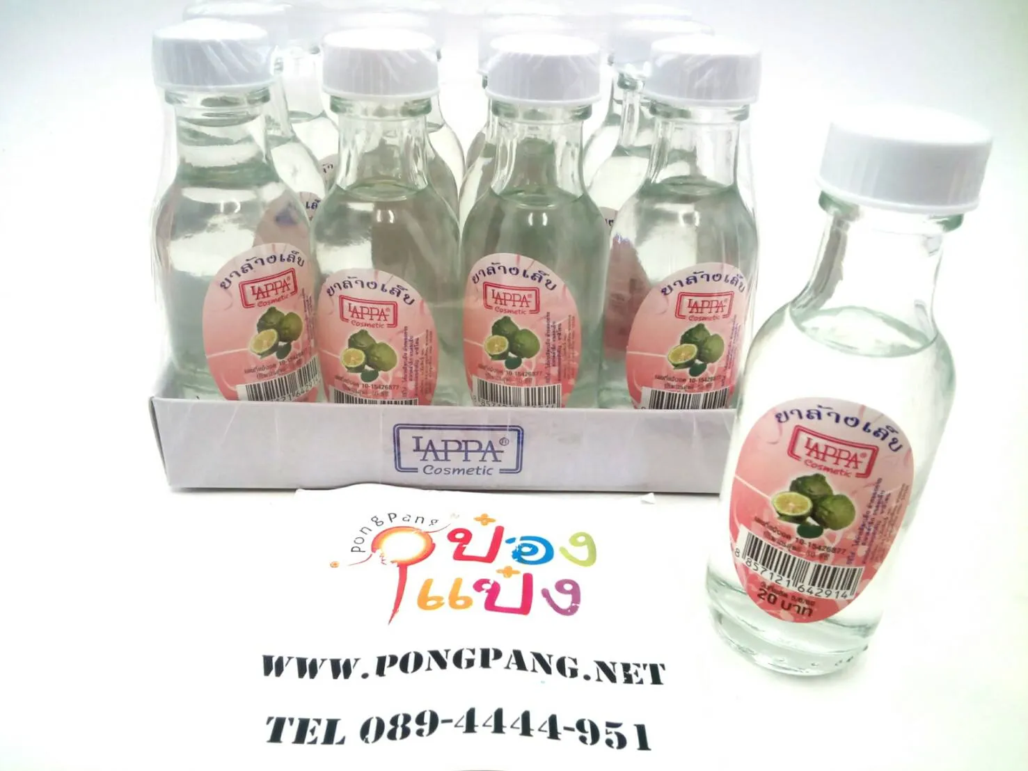 น้ำยาล้างเล็บ 60cc สินค้า 10บาท
