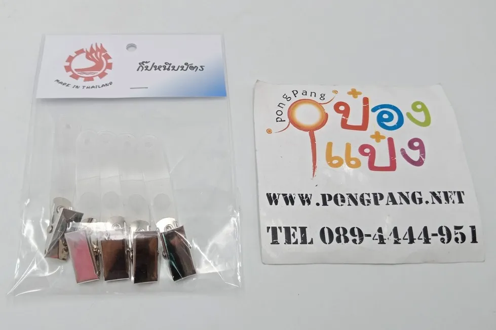 ข้อต่อตัวหนีบป้ายพนักงาน คลิปหนีบบัตร 1x5 1*12