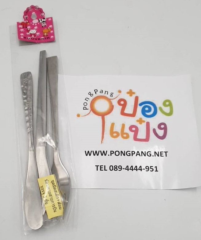 มีดสเต็ก+มีด+ส้อมSTL สายการบิน 1x3 1*12