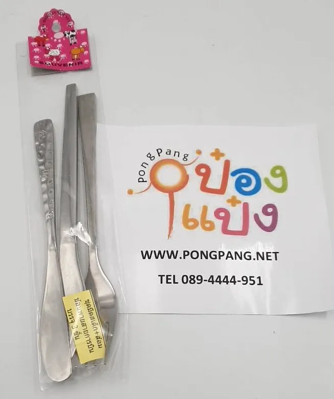 มีดสเต็ก+มีด+ส้อมSTL สายการบิน 1x3 1*12