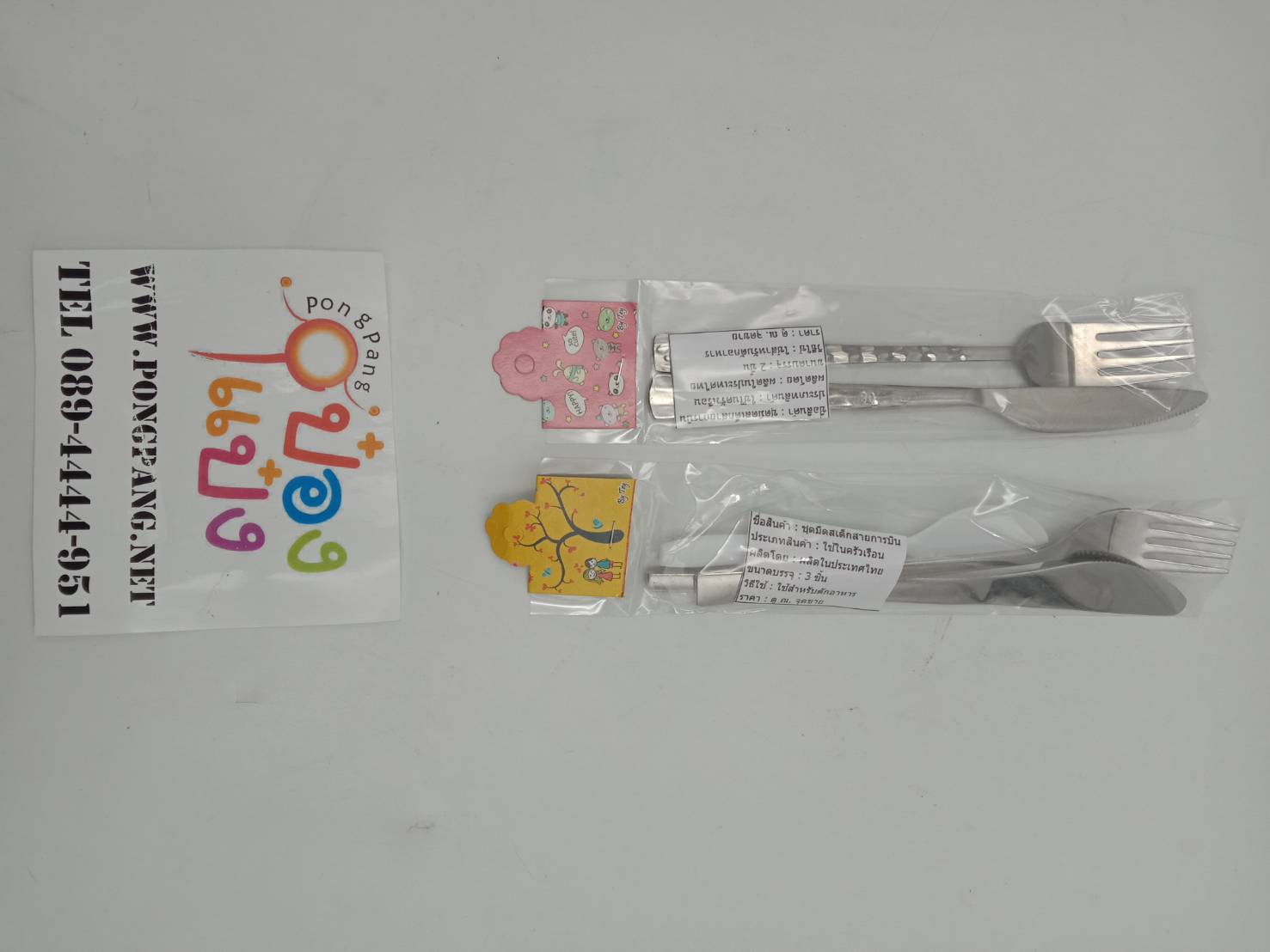มีดสเต็ก+ช้อนชาพลาสติก+ส้อมSTL สายการบิน 1x3 1*12