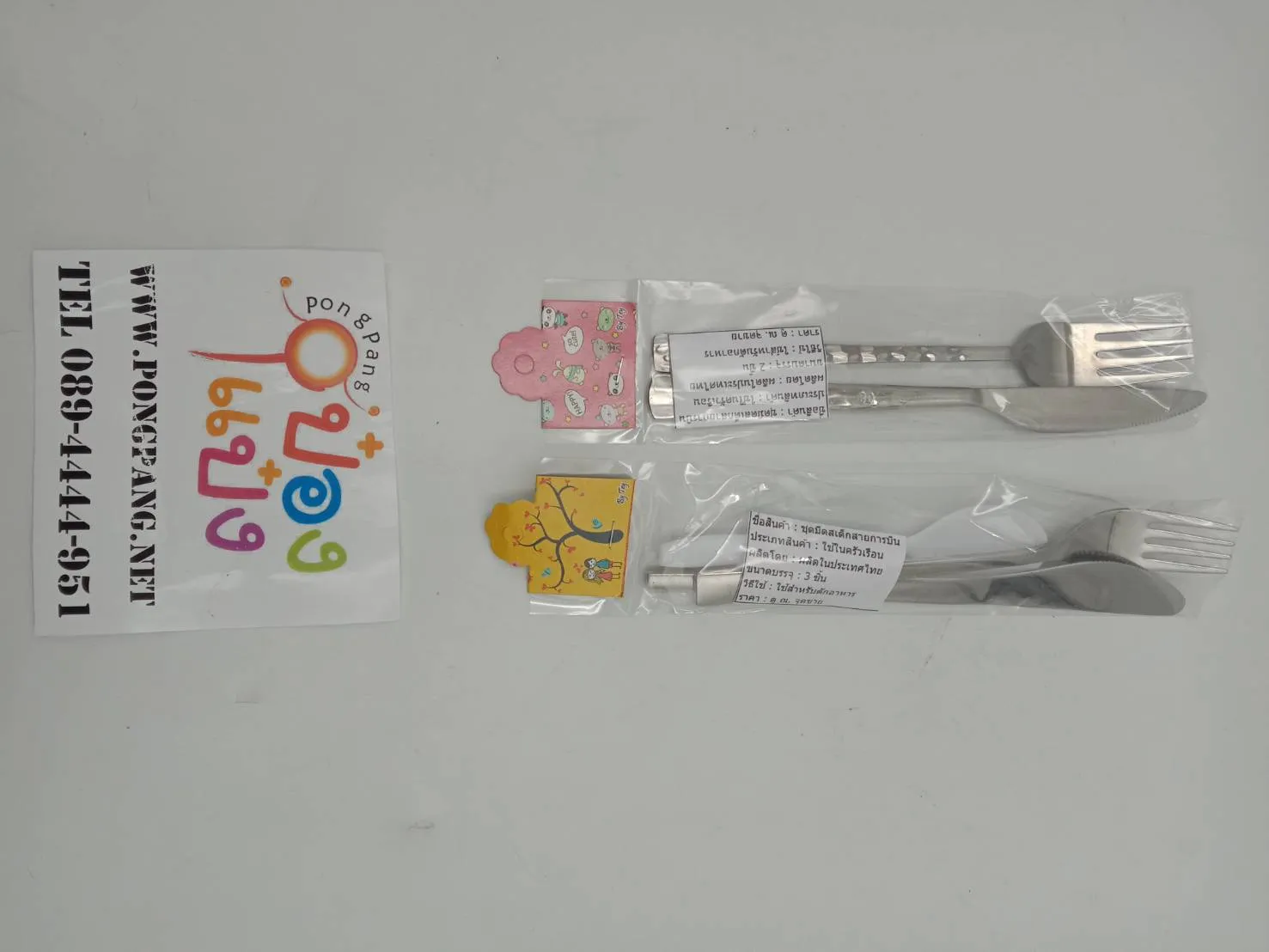 มีดสเต็ก+ช้อนชาพลาสติก+ส้อมSTL สายการบิน 1x3 1*12