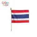 ธงโบกธงชาติ ผ้าโพลีเอสเตอร์ 20x30CM+ด้ามพลาสติก  1*12