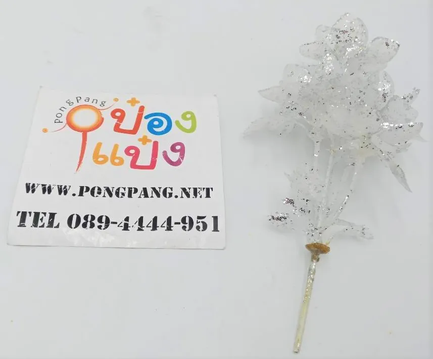 ดอกบัวโรยเกล็ดสีเงิน ไหว้พระ 22cm. 1*12