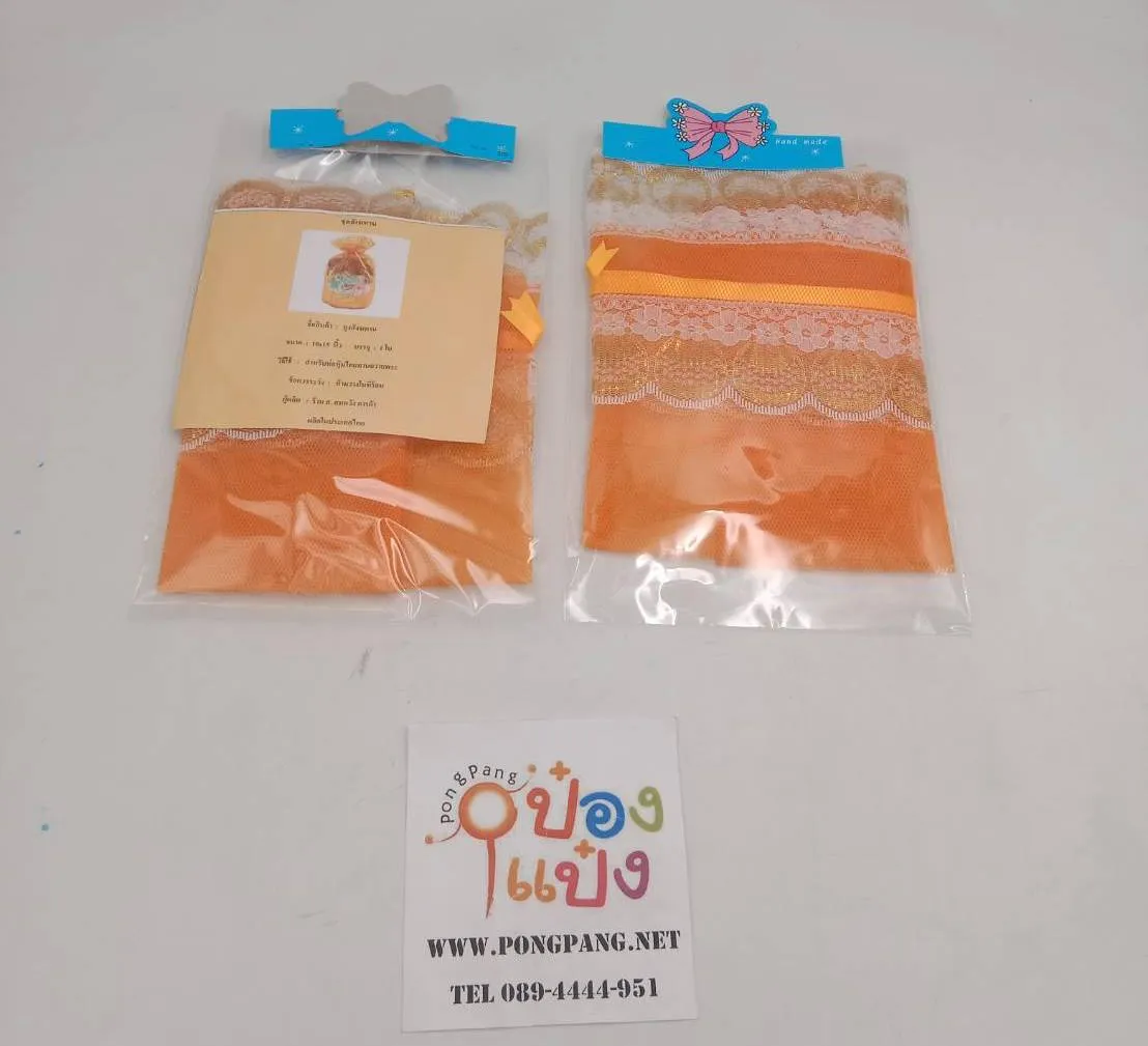 ถุงใส่สังฆทาน สีส้ม 10x15นิ้ว ก้นกลม 1*12