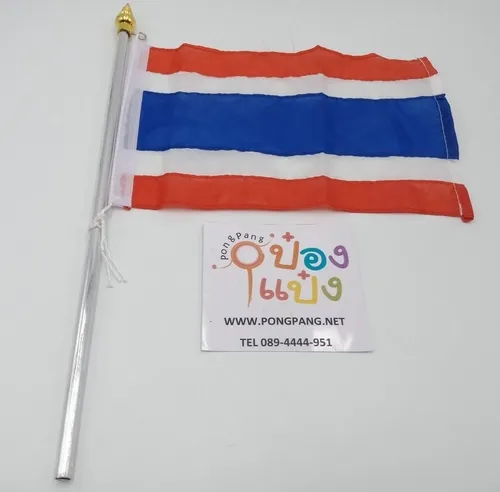 ธงโบกธงชาติ  20x30CM ผ้าโพลีเอสเตอร์ +เสาอลูมิเนียม40cm. 1*12  CR0001