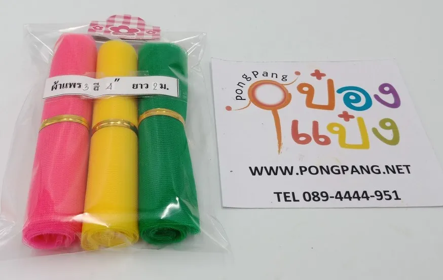 ผ้าแพร3สี 4นิ้ว ยาว2เมตร 1*12