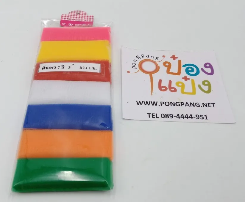 ผ้าแพร7สี 3นิ้ว ยาว1เมตร 1*12