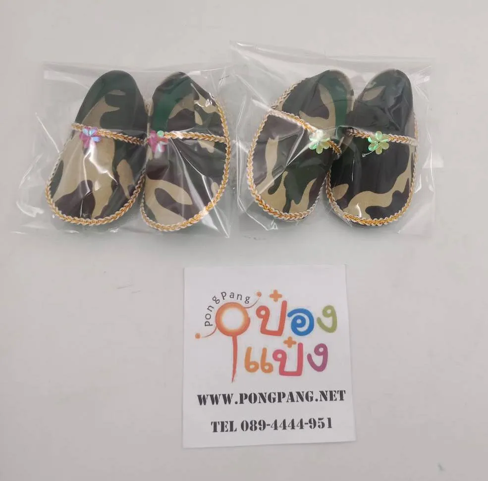 รองเท้าทหาร แก้บนไอ้ไข่ (1*12)