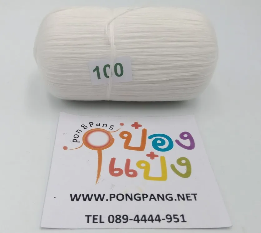 สายสิญจน์ 200เมตร 1*24